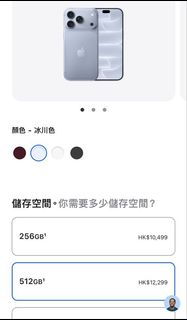 （分類：）位於 。 由 garrylam2 提交（商品編號 1462807233，圖片 1）。簡介： 。