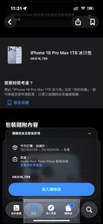 （分類：）位於 。 由 kathetine_713 提交（商品編號 1463284028，圖片 1）。簡介： 。