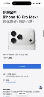 （分類：）位於 。 由 alan2011chan 提交（商品編號 1463161349，圖片 1）。簡介： 。