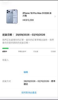 （分類：）位於 。 由 flora825 提交（商品編號 1463172361，圖片 1）。簡介： 。