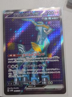 (Category: ) located in . Submitted by ianchuama (Listing ID 1463267633, Image 1). Description: .
