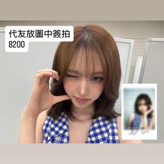 （分類：）位於 。 由 yuconi_ 提交（商品編號 1463210059，圖片 1）。簡介： 。
