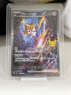 (Category: ) located in . Submitted by pokefili (Listing ID 1463295627, Image 1). Description: .
