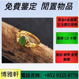 （分類：）位於 。 由 yuew95934 提交（商品編號 1463151210，圖片 1）。簡介： 。