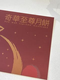 （分類：）位於 。 由 shiroyama 提交（商品編號 1463167555，圖片 1）。簡介： 。