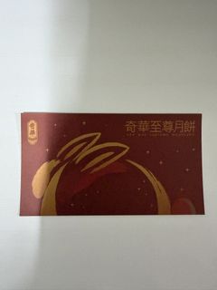 （分類：）位於 。 由 kam518kam 提交（商品編號 1463289452，圖片 1）。簡介： 。