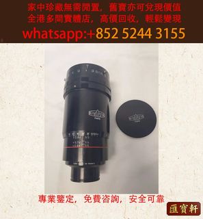 （分類：）位於 。 由 cosmicfire_046afc 提交（商品編號 1463216147，圖片 1）。簡介： 。