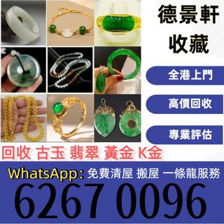 （分類：）位於 。 由 poi663 提交（商品編號 1463212119，圖片 1）。簡介： 。