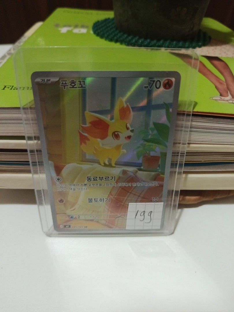 Korean Pokemon Card (Category: Raw Singles) located in Muntinlupa City. Submitted by markkeub (Listing ID 1463273963, Image 1). Description: 085/084 - Price: 199 PHP - Ideal for collectors pick up alabang send sameday lalamove or grab send 1/2 days with flash express(can full of phillipines).