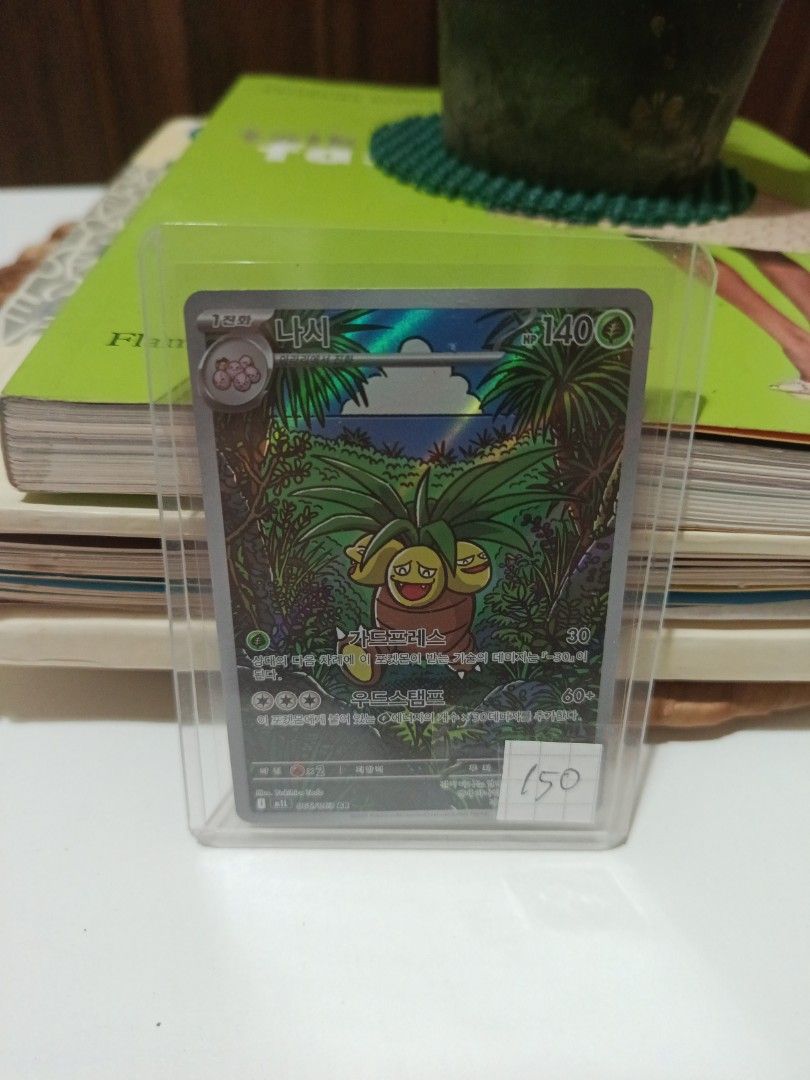 Korean Pokemon Card - Exeggutor - 140 HP (Category: Raw Singles) located in Muntinlupa City. Submitted by markkeub (Listing ID 1463268889, Image 1). Description: 066/063 - Price: 150 PHP pick up alabang send sameday lalamove or grab send 1/2 days with flash express(can full of phillipines).