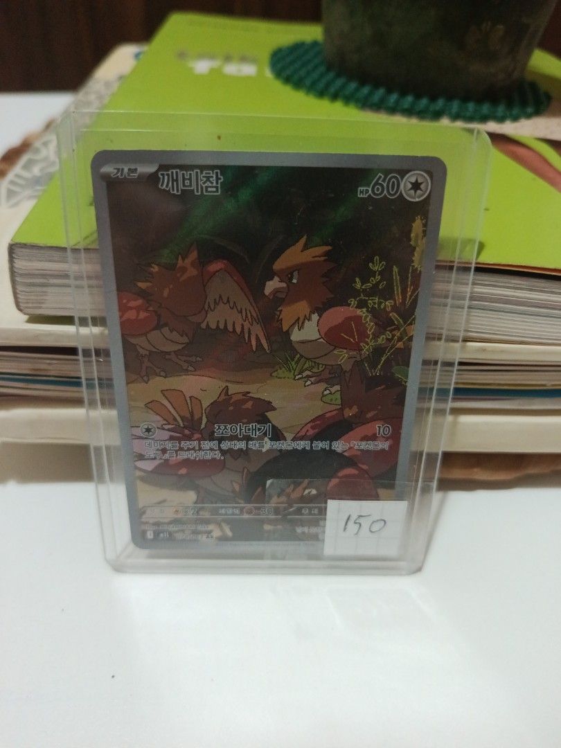 Korean Pokemon Card - Pidgey (Category: Raw Singles) located in Muntinlupa City. Submitted by markkeub (Listing ID 1463268700, Image 1). Description: 074/063 pick up alabang send sameday lalamove or grab send 1/2 days with flash express(can full of phillipines).
