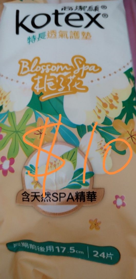 Kotex 衛生巾 唔同款 唔同尺碼 （分類：健康及美容 - 衛生健康）位於 Hong Kong。 由 mavenus188 提交（商品編號 1463173889，圖片 3）。簡介： 全部都係獨立包裝，乾淨衛生。有19cm、23cm、28cm、35cm、41cm同17.5cm。價錢睇返圖片。有興趣就快啲問啦！。