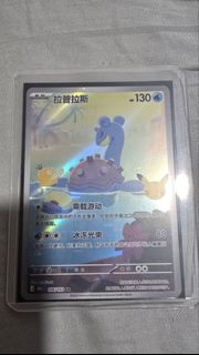 (Category: ) located in . Submitted by naengmyeon (Listing ID 1463326031, Image 1). Description: .
