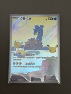 （分類：）位於 。 由 joscelind27 提交（商品編號 1463266320，圖片 1）。簡介： 。
