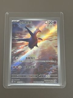 （分類：）位於 。 由 joscelind27 提交（商品編號 1463271732，圖片 1）。簡介： 。