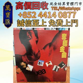 （分類：）位於 。 由 swiftfox_991bdb 提交（商品編號 1463186535，圖片 1）。簡介： 。