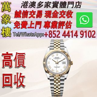 （分類：）位於 。 由 silverfish_d1a679 提交（商品編號 1463135281，圖片 1）。簡介： 。