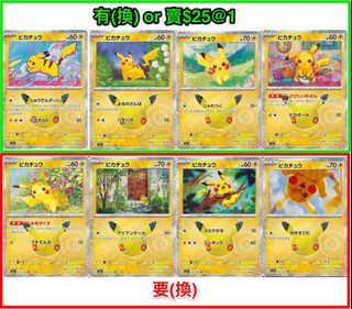 （分類：）位於 。 由 puerpuer 提交（商品編號 1462579858，圖片 1）。簡介： 。