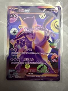 （分類：）位於 。 由 susie.chau 提交（商品編號 1462398889，圖片 1）。簡介： 。