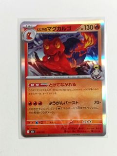 （分類：）位於 。 由 misakos 提交（商品編號 1463239788，圖片 1）。簡介： 。