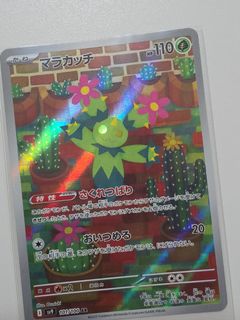 (Category: ) located in . Submitted by ianchuama (Listing ID 1463265850, Image 1). Description: .