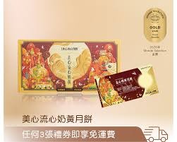 （分類：）位於 。 由 jasonwong6836 提交（商品編號 1463216435，圖片 1）。簡介： 。