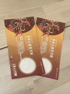 （分類：）位於 。 由 mrslee1 提交（商品編號 1463268865，圖片 1）。簡介： 。