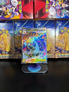 (Category: ) located in . Submitted by toybasket (Listing ID 1463317094, Image 1). Description: .