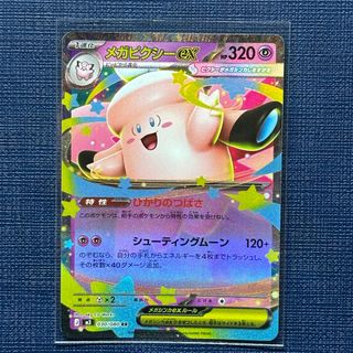 (Category: ) located in . Submitted by orangegoo10 (Listing ID 1463244682, Image 1). Description: .