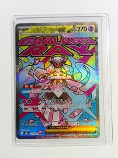 （分類：）位於 。 由 misakos 提交（商品編號 1463239160，圖片 1）。簡介： 。