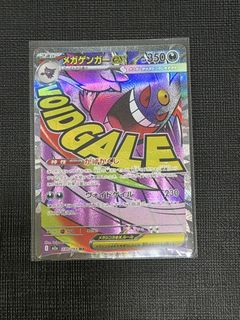 (Category: ) located in . Submitted by allcardstcg (Listing ID 1463205457, Image 1). Description: .