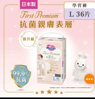 （分類：）位於 。 由 mikitsang1213 提交（商品編號 1463184936，圖片 1）。簡介： 。