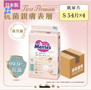 （分類：）位於 。 由 by8r5kjqyz04075 提交（商品編號 1463148598，圖片 1）。簡介： 。