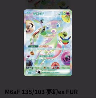 （分類：）位於 。 由 card.wsroom 提交（商品編號 1463263247，圖片 1）。簡介： 。