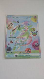 （分類：）位於 。 由 friendscha34543 提交（商品編號 1463206246，圖片 1）。簡介： 。