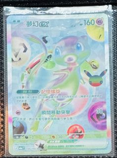 （分類：）位於 。 由 tsuitsui443 提交（商品編號 1463124835，圖片 1）。簡介： 。
