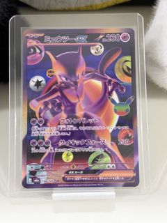(Category: ) located in . Submitted by pokefili (Listing ID 1463296419, Image 1). Description: .