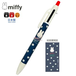 （分類：）位於 。 由 unique_stationery 提交（商品編號 1463218893，圖片 1）。簡介： 。