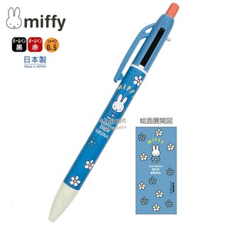（分類：）位於 。 由 unique_stationery 提交（商品編號 1463218806，圖片 1）。簡介： 。