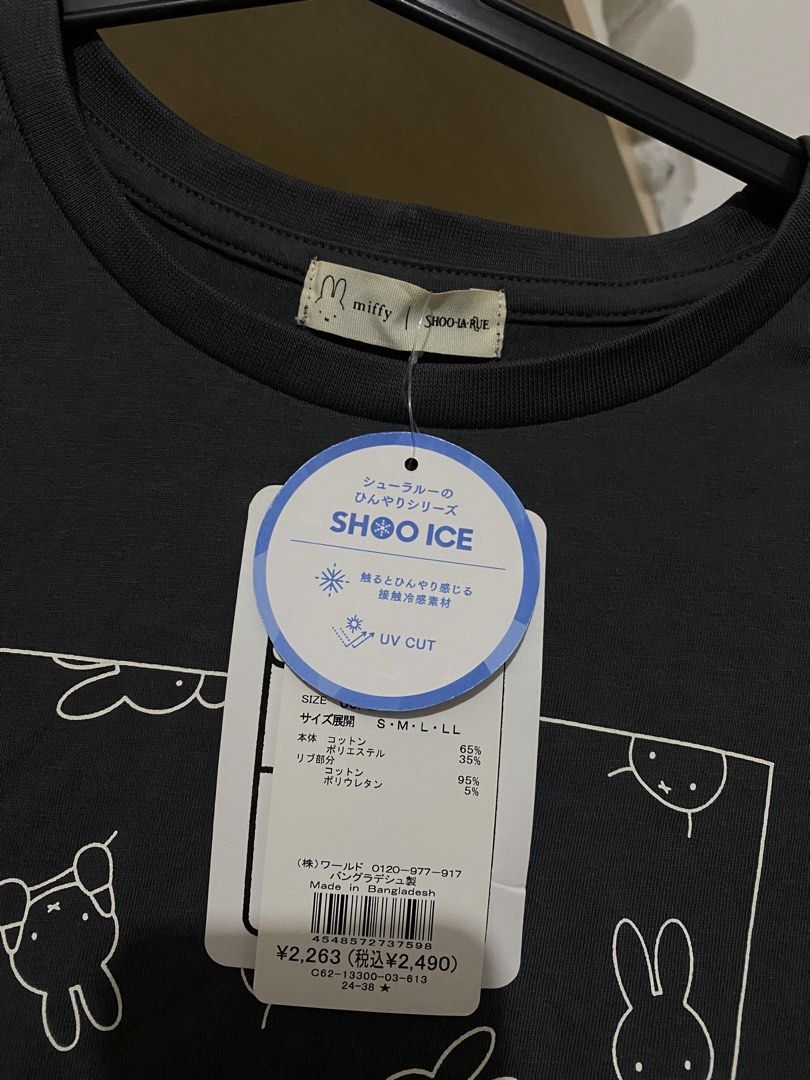 Miffy T-shirt Size Large (Category: Tshirts & Polo Shirts ) located in Mandaue City. Submitted by thecuriouscartph (Listing ID 1463323781, Image 3). Description: Size Large Dark Gray Nice material Add 70 for SF Payment via Gcash.