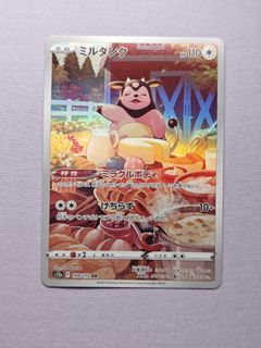 (Category: ) located in . Submitted by orios (Listing ID 1463323528, Image 1). Description: .