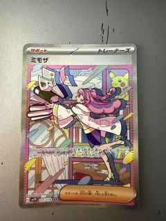 (Category: ) located in . Submitted by ryoseiki (Listing ID 1463268374, Image 1). Description: .