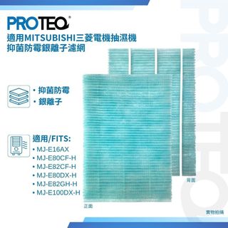 （分類：）位於 。 由 proteq.filter 提交（商品編號 1463186191，圖片 1）。簡介： 。