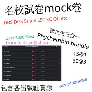 （分類：）位於 。 由 hkdser2028 提交（商品編號 1463139588，圖片 1）。簡介： 。