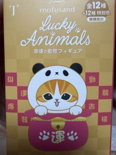 （分類：）位於 。 由 ngachingny 提交（商品編號 1463246043，圖片 1）。簡介： 。