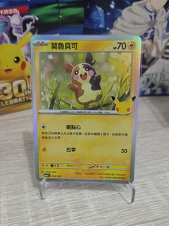 （分類：）位於 。 由 cardsupply_org 提交（商品編號 1463291932，圖片 1）。簡介： 。