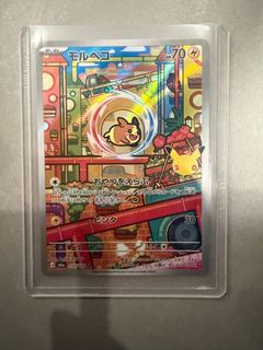 (Category: ) located in . Submitted by poketwins (Listing ID 1463246797, Image 1). Description: .