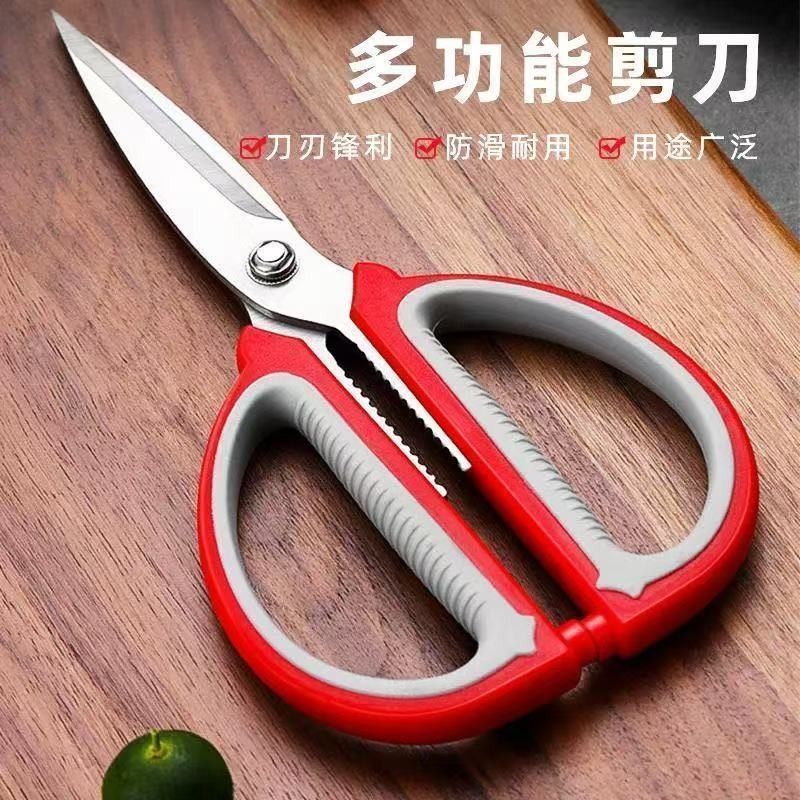 Multi-function Kitchen Scissors - Sharp, Non-slip, Versatile (Category: Knives & Chopping Boards) located in Singapore. Submitted by online97 (Listing ID 1463140473, Image 1). Description: - Ultra-sharp and durable blades for effortless cutting. - Non-slip handles ensure a secure and comfortable grip. - Versatile: Ideal for kitchen prep, opening boxes, and everyday tasks. - Easy to clean and store for convenience. - An essential tool for every ho