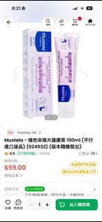 （分類：）位於 。 由 mememormor1 提交（商品編號 1463127592，圖片 1）。簡介： 。