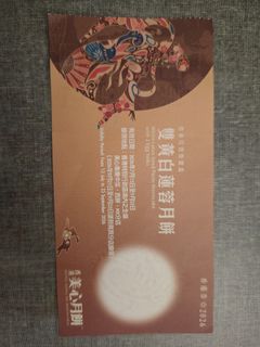 （分類：）位於 。 由 Alpaca2 提交（商品編號 1463126214，圖片 1）。簡介： 。
